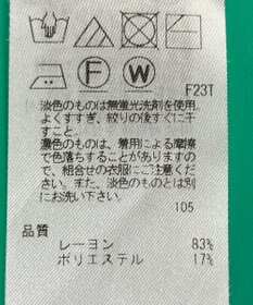 ONWARD Reuse Park スタッフおすすめ！トップスSET商品/サイズ38【23区】ニット春夏×【23区】ブラウス春夏