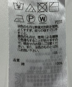 ONWARD Reuse Park 【23区】ニット春夏