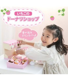 マザーガーデン☆野いちごのおままごと☆ケーキショップ マザーガーデン 野いちご いちごのドーナツショップ / Mother garden