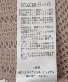 earth music&ecology ＳＥＴ２点レース編みペプラムカーデ＋スカート