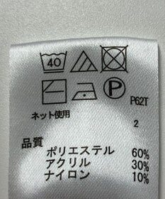 ONWARD Reuse Park 【any FAM】ニット秋冬