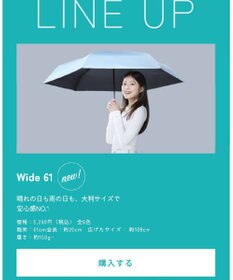 MOONBAT 【遮光100％/超軽量/大きめ】マジで軽い傘 晴雨兼用 折りたたみ日傘 マジカルテックプロテクション 61cm