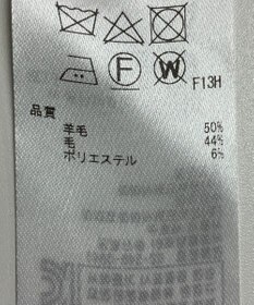 ONWARD Reuse Park 【ICB】ニット春夏