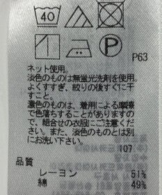 ONWARD Reuse Park 【自由区】カットソー春夏