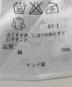 ONWARD Reuse Park 【自由区】ブラウス春夏