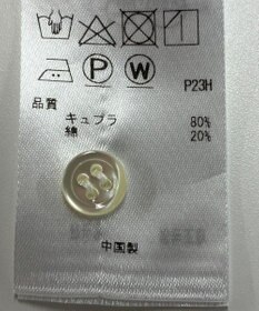 ONWARD Reuse Park スタッフおすすめ！トップスSET商品/サイズ38【23区】ニット春夏×【自由区】ブラウス春夏