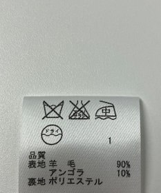 ONWARD Reuse Park 【23区】スカート秋冬