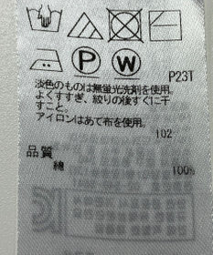ONWARD Reuse Park 【ICB】ニット春夏