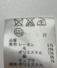 ONWARD Reuse Park 【23区】スカート春夏