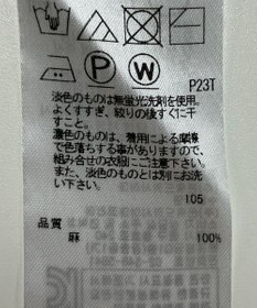 ONWARD Reuse Park 【23区】ニット春夏