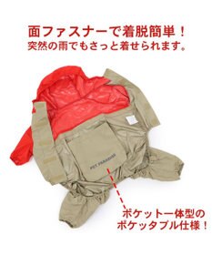 PET PARADISE ペットパラダイス 足付 レインコート 《赤》 小型犬