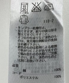 ONWARD Reuse Park 【組曲】カットソー秋冬