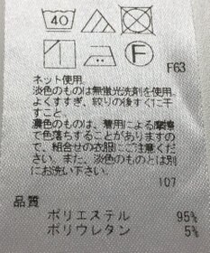 ONWARD Reuse Park 【UNFILO】パンツ秋冬