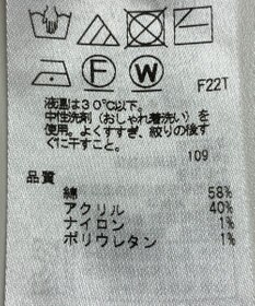 ONWARD Reuse Park 【23区】ニット春夏