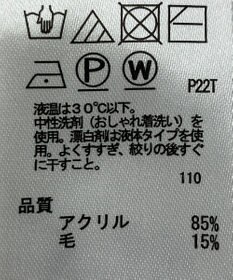 ONWARD Reuse Park 【any SiS】ニット秋冬