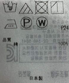 ONWARD Reuse Park 【23区】スカート春夏