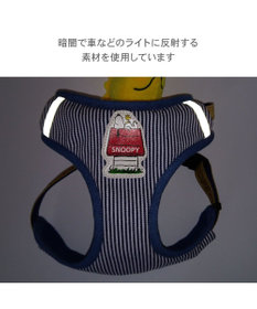 PET PARADISE スヌーピー ウッドストック マスコット付き ハーネス ＳＳ 小型犬