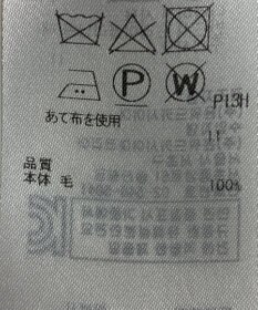 ONWARD Reuse Park 【23区】ワンピース秋冬