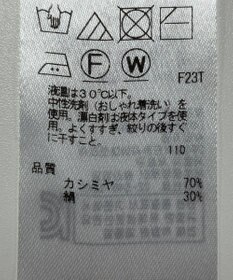 ONWARD Reuse Park 【23区】ニット秋冬