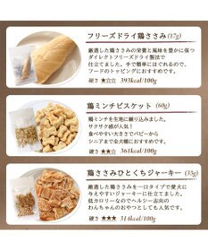 PET PARADISE ペットパラダイス 犬 おやつ デリスタイル8種類 鶏肉系セット