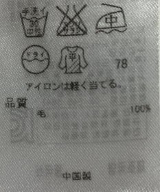 ONWARD Reuse Park 【23区】ニット秋冬