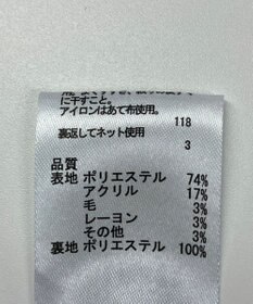 ONWARD Reuse Park 【any FAM】スカート秋冬