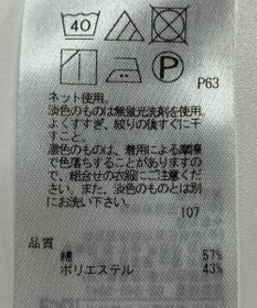 ONWARD Reuse Park 【23区】カットソー春夏
