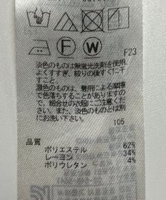 ONWARD Reuse Park 【自由区】パンツ春夏