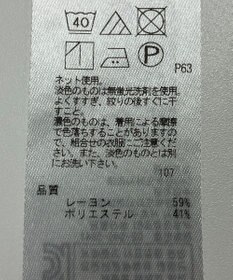 ONWARD Reuse Park 【23区】カットソー秋冬