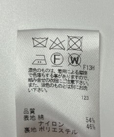 ONWARD Reuse Park 【J.PRESS】スカート春夏