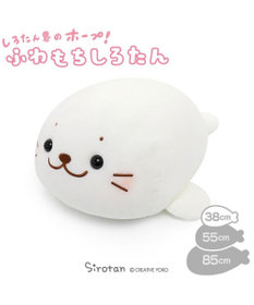 Mother garden しろたん ふわもち ぬいぐるみ　38cm 抱きぐるみ