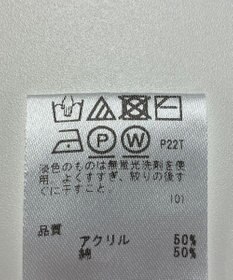 ONWARD Reuse Park 【any SiS】ニット春夏