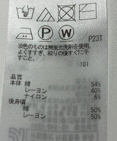 ONWARD Reuse Park 【自由区】ワンピース春夏