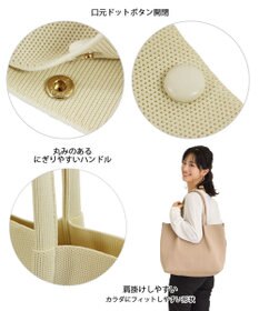 ROOTOTE 1075【手洗い可能】LT.ミディアム.ルフル-B