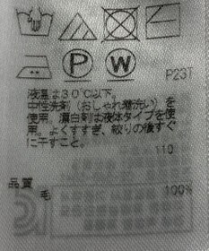 ONWARD Reuse Park 【23区】ニット秋冬