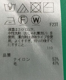 ONWARD Reuse Park セット商品/サイズ40【23区】ニット秋冬×ニット秋冬