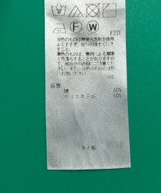 ONWARD Reuse Park セット商品/サイズ38【23区】ニット春夏×ワンピース春夏