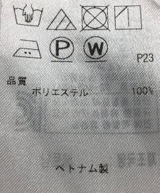 ONWARD Reuse Park 【23区】ブラウス秋冬