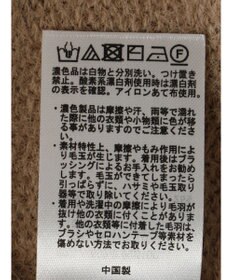 Green Parks フェザーＶネックニットプルオーバー