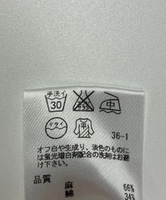 ONWARD Reuse Park 【自由区】ニット春夏