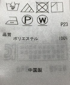 ONWARD Reuse Park 【23区】ブラウス春夏