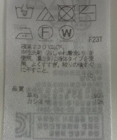 ONWARD Reuse Park 【ICB】ニット秋冬