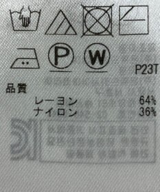 ONWARD Reuse Park 【組曲】ベスト春夏