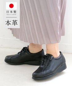 Pointer 日本製 本革コンフォートシューズ