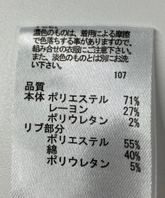 ONWARD Reuse Park 【any FAM】カットソー秋冬