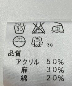 ONWARD Reuse Park 【J.PRESS】ニット春夏