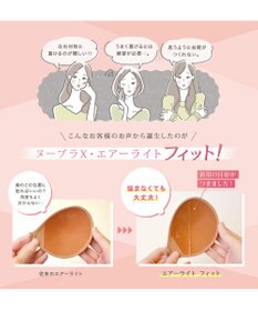 BRADELIS New York 【NuBra / 着用簡単・ナチュラル・軽量】ヌーブラX・エアーライト フィット 正規品 ブライダルインナー ドレス 結婚式 ブラジャー