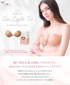 BRADELIS New York 【NuBra / 着用簡単・ナチュラル・軽量】ヌーブラX・エアーライト フィット 正規品 ブライダルインナー ドレス 結婚式 ブラジャー
