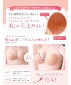 BRADELIS New York 【NuBra / 着用簡単・ナチュラル・軽量】ヌーブラX・エアーライト フィット 正規品 ブライダルインナー ドレス 結婚式 ブラジャー
