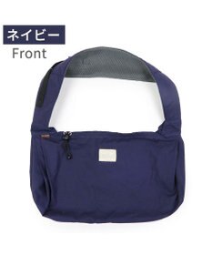 PET PARADISE ペットパラダイス リネン モバイル スリング キャリーバッグ 《ネイビー》